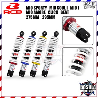 RCB Modified 275/ 295/305/330mm Rear Shock Absorber Fork Head For Mio NMAX AEROX Click Beat SKYDRIVE