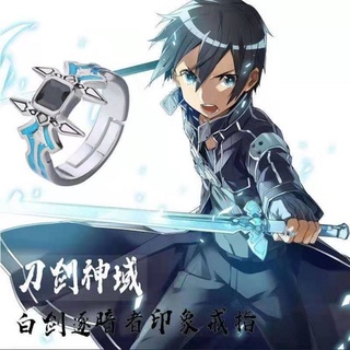 Kiristyle Kazuto แหวนเปิด ลายการ์ตูนอนิเมะ Sword Art Online