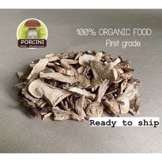 Wild dried Porcini mushroom 1000 g  เห็ดพอร์ชินีแห้ง