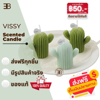 🌵 Candle Cactus【พร้อมส่ง】🌵เทียนหอมฝีมือ ของขวัญ หวานๆ น่ารัก