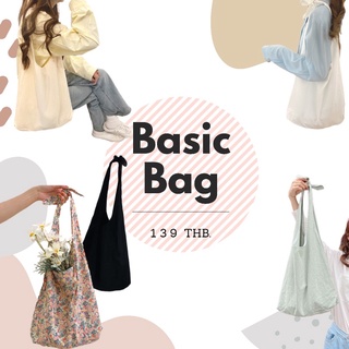 พร้อมส่ง 🧸 Basic Bag กระเป๋าผ้า สายผูกเองได้น่ารักๆ ใส่A4ได้