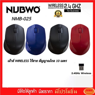 Nubwo NMB-025 Wireless Mouse For Business /เมาส์Wireless/เมาส์ไร้สาย