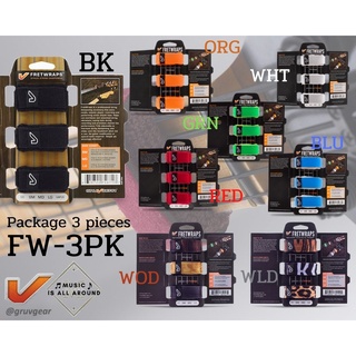 Fretwraps GruvGear อุปกรณ์ลด Overtone และเสียง Resonance ส่วนเกิน รุ่น FW-3PK PACK 3 ขิ้น