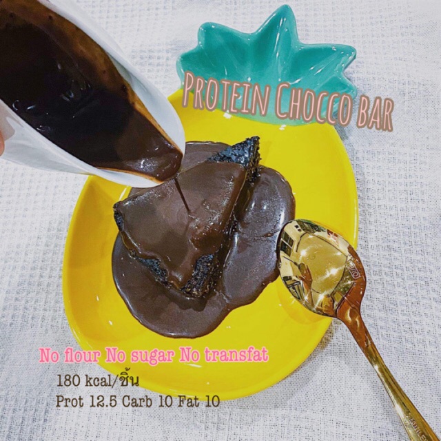 Protein coco bar ขนมคลีน