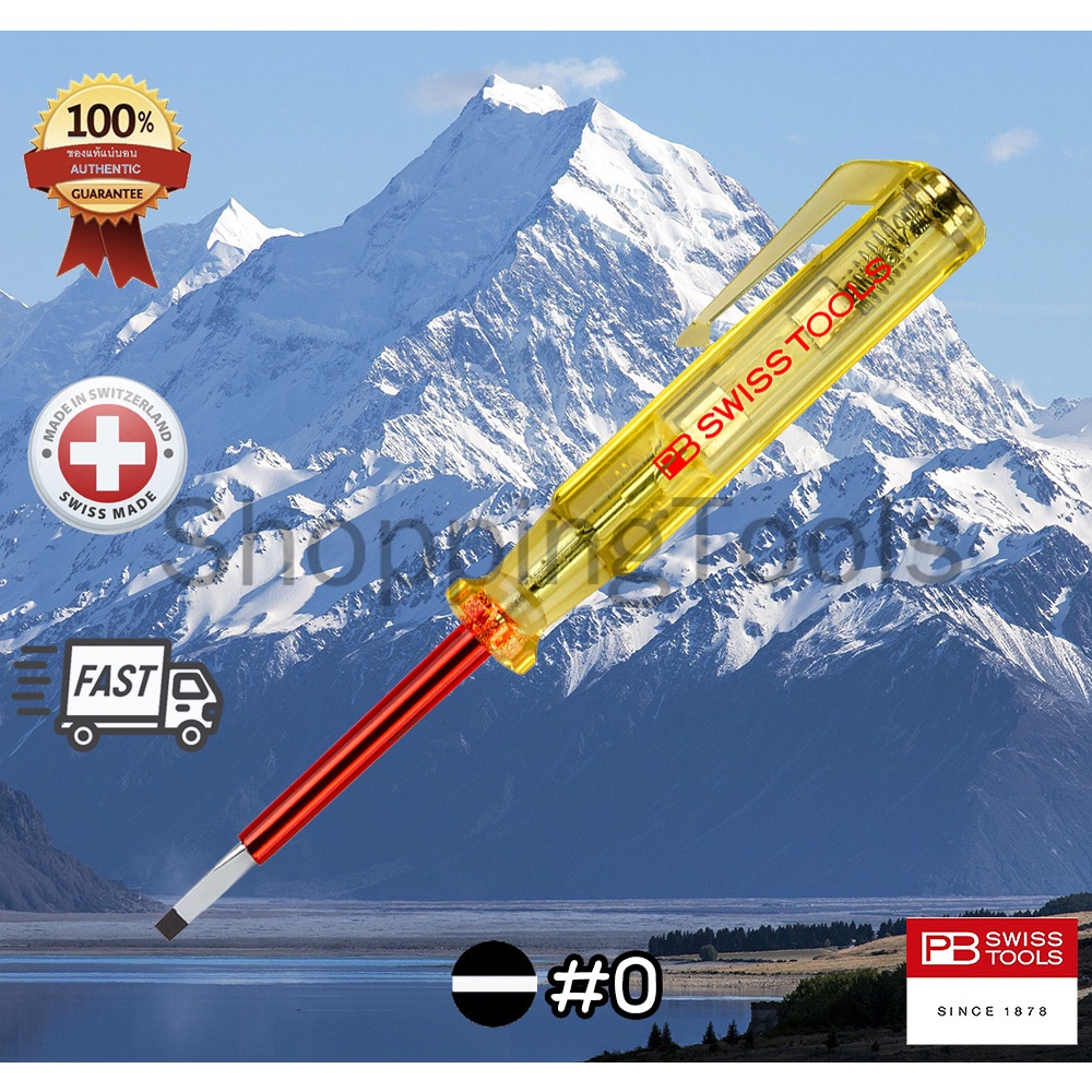 PB Swiss Tools ไขควงลองไฟ วัดไฟ รุ่น PB 175.0-50 ปากแบน แกนยาว 50 มม. ปากไขควงใช้ขันได้จริง ของแท้