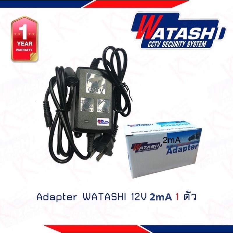 WAC180 Adapter 12V. 2A - กล้องวงจรปิด Watashi CCTV