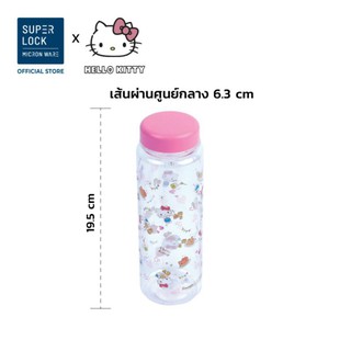 ขวดน้ำลายคิตตี้พกพาง่าย