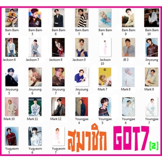 โปสเตอร์ สมาชิก got7 ก็อตเซเวน เดี่ยว ชุด2 (มี31แบบ) มาร์ก เจบี แจ็กสัน จินย็อง ย็อง-แจ แบมแบม ยูกย็อม โปสเตอร์ติดผนัง