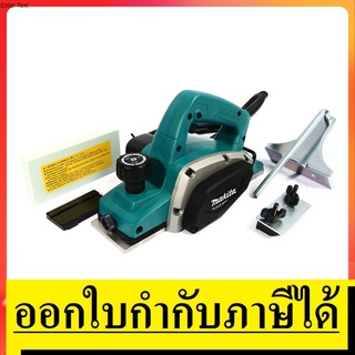 M1902B กบไสไม้ 3 นิ้ว  เล็ก ( ไสลึก 1 มม. )  MAKITA  สินค้าเเท้รับประกันจากผู้เเทนจำหน่าย