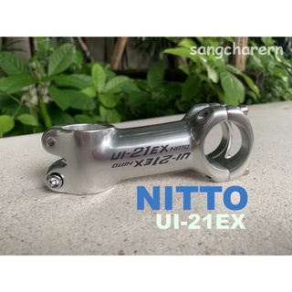 NITTO รุ่น UI-21EX สเต็มคอแฮนด์จักรยาน สำหรับคอหนีบ 1-1/8 สีเงิน เงาๆ