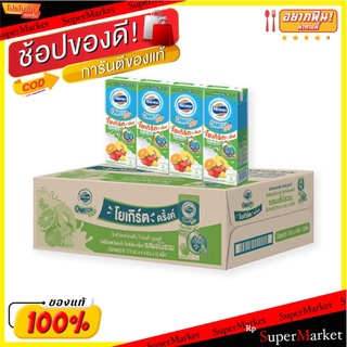 ราคาพิเศษ!! โฟร์โมสต์ โอเมก้า โยเกิร์ตพร้อมดื่ม รสผลไม้รวม 170 มล. แพ็ค 48 กล่อง Foremost Omega Drinking Yogurt UHT Mixe