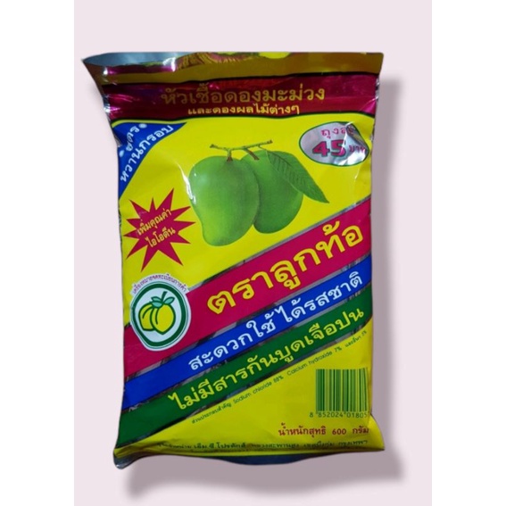 หัวเชื้อดองมะม่วง​ ตราลูกท้อ 600กรัม​ [Set 3ถุง]