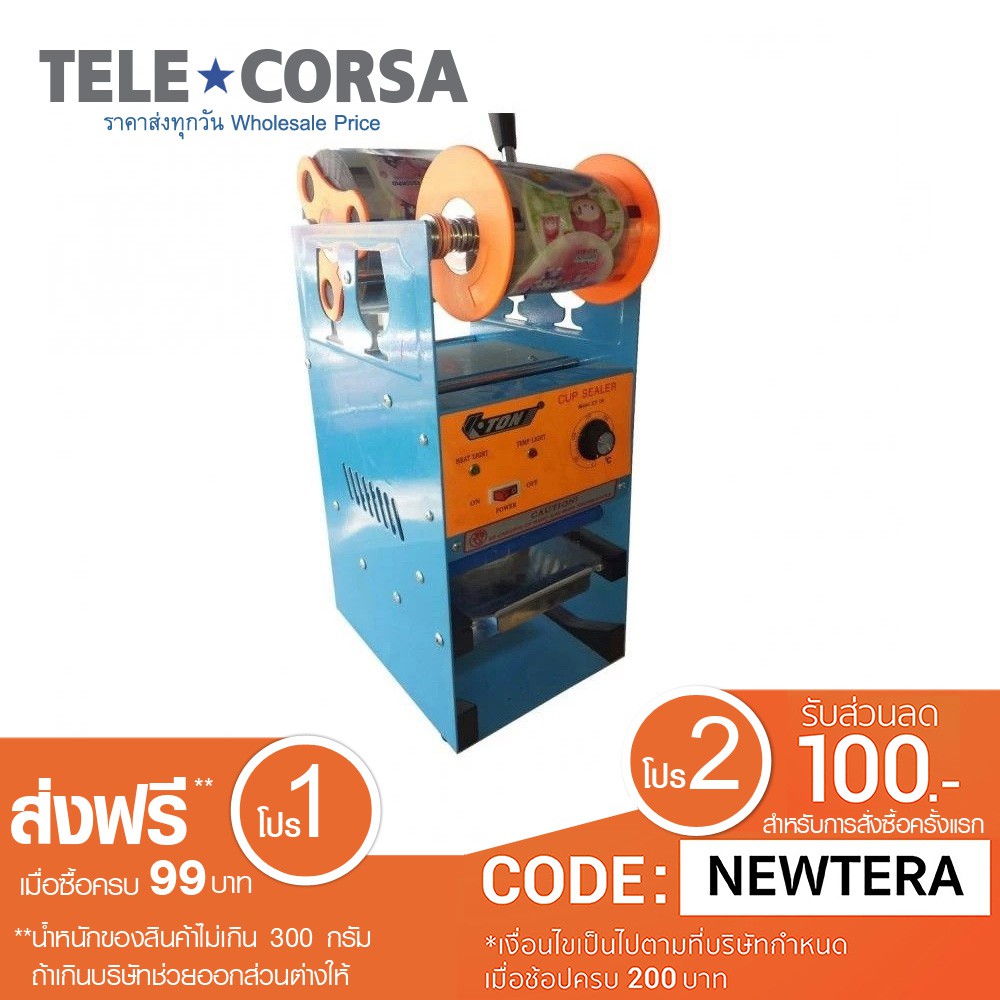 TELECORSA Plastic Lever Seal Machine Model KF002