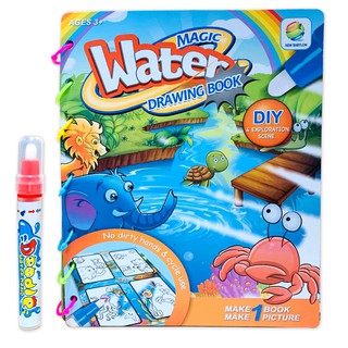 Plan for kids สมุดระบายสีด้วยน้ำ พร้อมปากกา Magic Water Drawing Book (Animal)