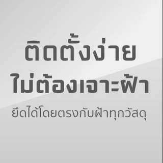 LAMPTAN โคมไฟ เพดานขนาดเล็ก LED Ceiling Lamp Mini หน้าเหลี่ยม 15W