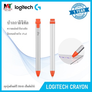 Logitech Crayon Apple Pencil ปากกาดิจิทัล ปากกาสไตลัส