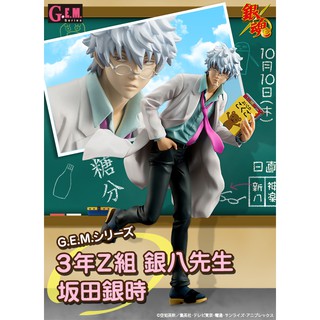 [แท้/Pre Order] 1/8 G.E.M. กินปาจิเซนเซย์ กินโทกิ กินทามะ | Ginpachi sensei Gintoki - Gintama - GEM