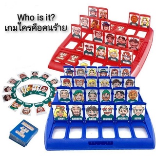 Who is it? เกมใครคือคนร้าย #กล่องใหญ่ Guess Game