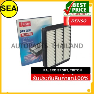 กรองอากาศ DENSO  MITSUBISHI SPORT, TRITON  #2603000310 (1ชิ้น )