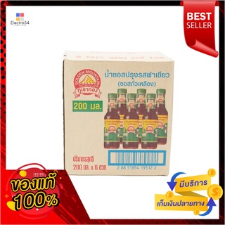 ภูเขาทอง ซอสปรุงรสฝาเขียว 200กรัมX6SEASONING SAUCE GREEN CAP 200GX6