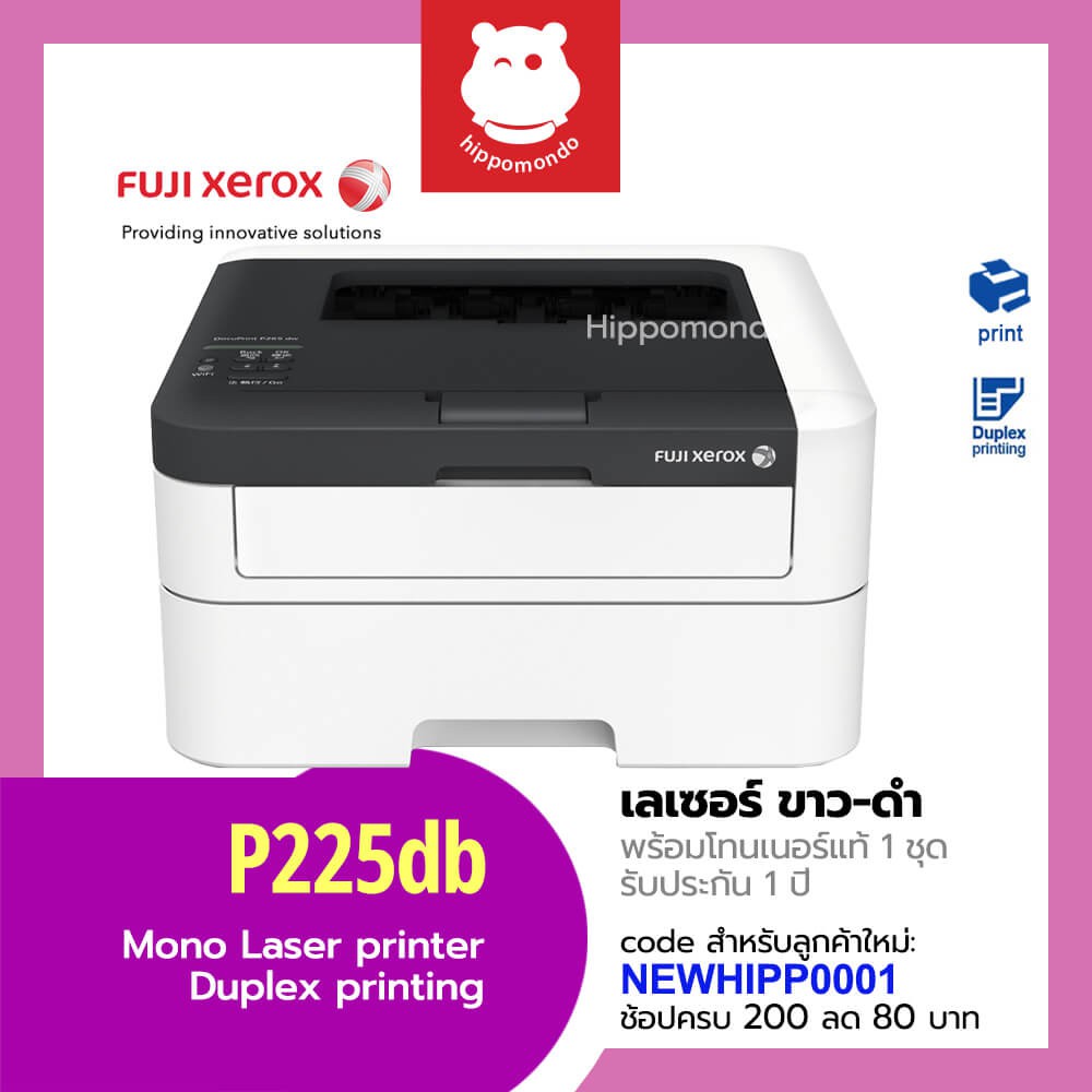 docuprint p225db
