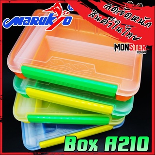 Marukyo Tackle Box B210 กล่องใส่อุปกรณ์ตกปลา