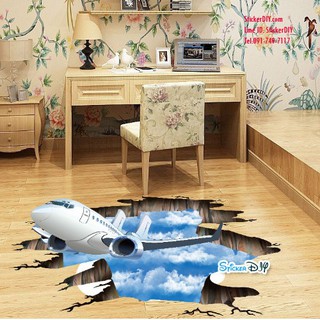 Wall Sticker สติ๊กเกอร์ติดผนังสามมิติ3D AIRPLANE(กว้าง110cm.xสูง50cm)