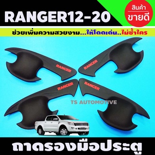 ถาดรองมือประตู ผิวดำในตัว+โลโก้แดง FORD RANGER 2012-2021 รุ่น4ประตู (A)