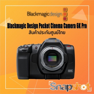 Blackmagic Design Pocket Cinema Camera 6K Pro (Canon EF) ประกันศูนย์ไทย Blackmagic 6KPro