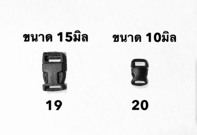 ตัวล็อคกล้ามปู อะไหล่กระเป๋า