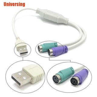 (Universing) อะแดปเตอร์แปลงสายเคเบิ้ล Usb Male To Ps2 Female สําหรับเมาส์ คีย์บอร์ด