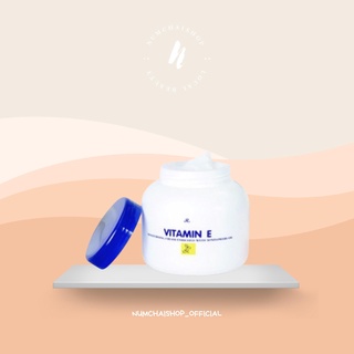 ARON VITAMIN E CREAM | ครีมอารอนวิตามินอี 200 กรัม [ 1 ชิ้น ]