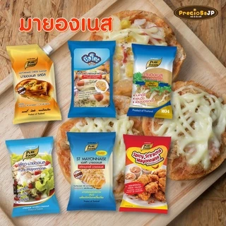มายองเนส รสชีส สวีทมายองเนส มายองเนสแซนวิช 800-1000 กรัม