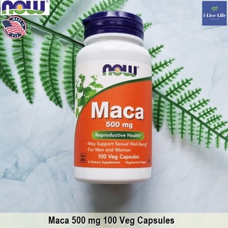 Maca 500 mg 100 Veg Capsules - Now Foods มาคาสกัด