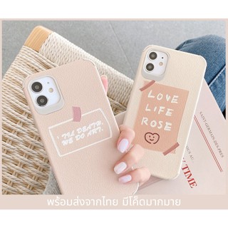 เคสไอโฟน เคสซิลิโคน 11 promax iPhone case เคสนิ่ม เนื้อซิลิโคน for iPhone X XS MAX XR  7+ 8PLUS DO ME TPU-R1327 LiFE Tos