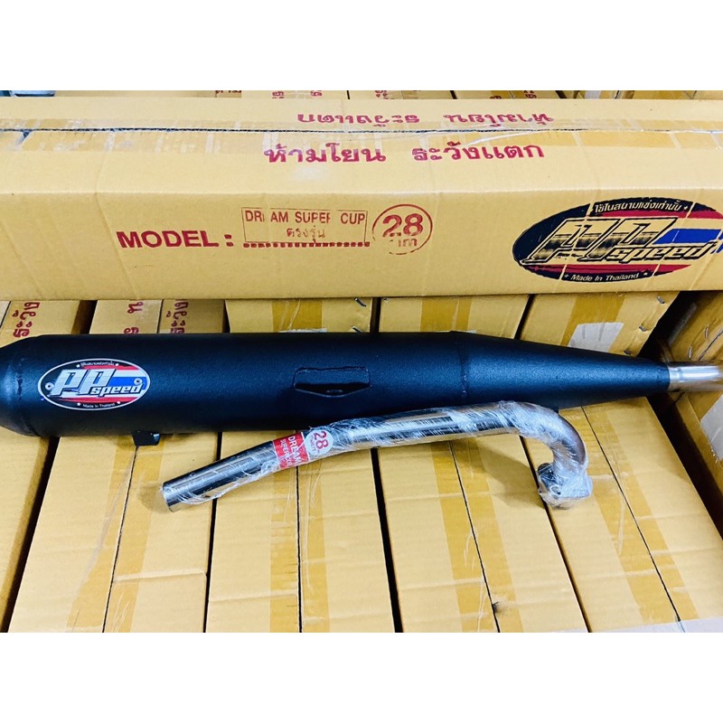 ผ่าหมก pp speed รุ่น ดรีมซุปเปอร์คัพ มีทั้งคอ 25มิล,28มิล