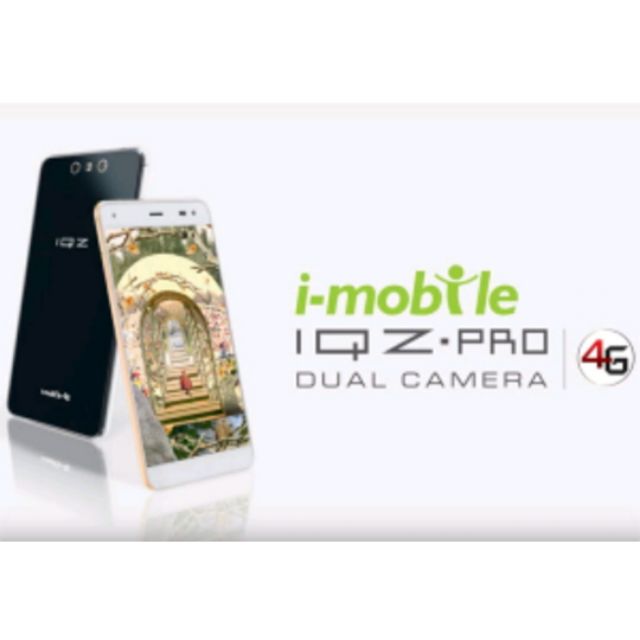 I-mobile IQ Z PRO