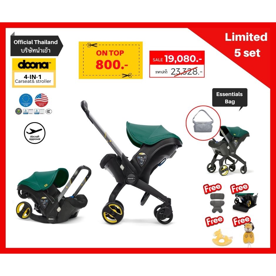 Doona 4 in 1 Baby Car Seat to Stroller+Essentials Bag สีเทา คูปองส่วนลด ...