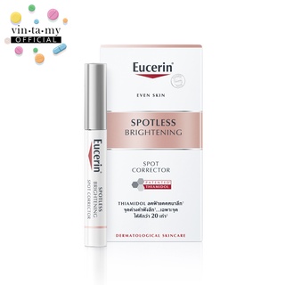 Eucerin(ยูเซอริน) Spotless Brightening Spot Corrector ขนาด 5 มล. [EXP.17/08/2023]