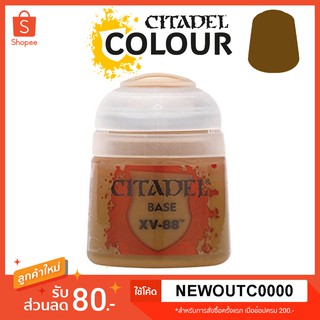 [Base] XV-88 - Citadel Colour สีอะคริลิคสูตรน้ำ ไร้กลิ่น ไร้สารพิษ