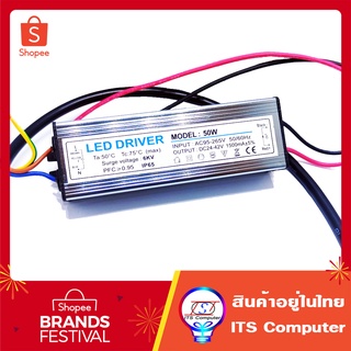 LED Driver 50W IP65 Output DC24-42V 1.5A