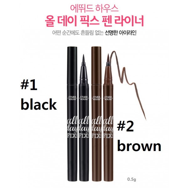 Etude House ♥ All Day Fix Pen Eyeliner (0.6g)