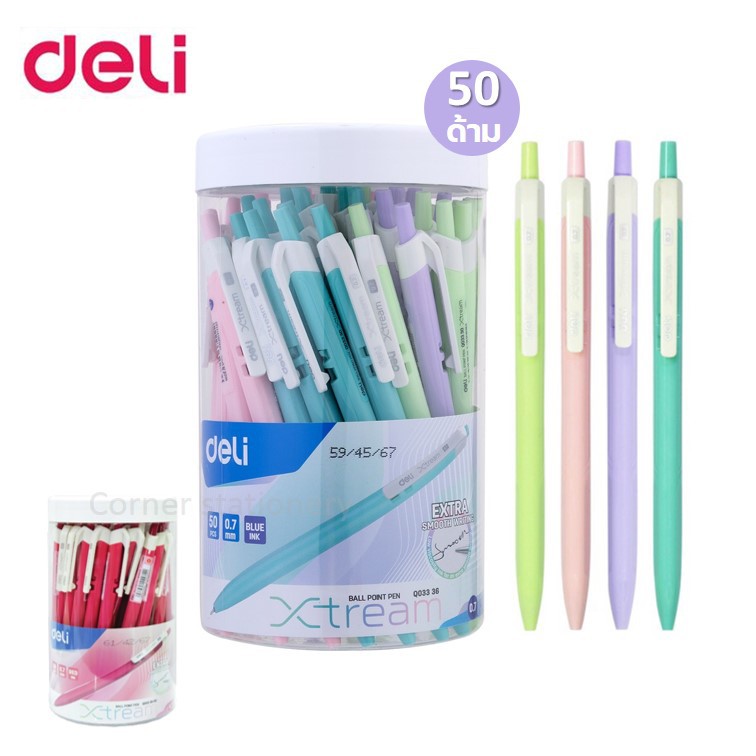 ปากกาลูกลื่น 0.7 มม. หมึกน้ำเงินและแดง ด้ามสีพาสเทล ยี่ห้อเดลี่ Deli (50 ด้าม / 12 ด้าม) รุ่น Xtream
