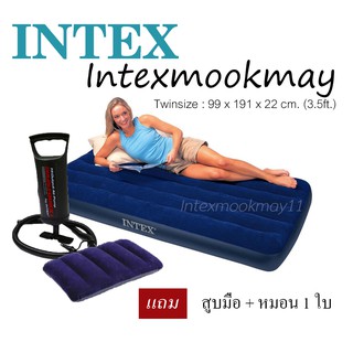 Intex 68757 ที่นอนเป่าลม สีน้ำเงิน ขนาด 3.5 ฟุต แถม สูบมือ + หมอน 1 ใบ
