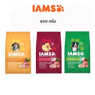 IAMS 🐾 Dog Food 🐶 ไอแอมส์ อาหารเม็ดสำหรับสุนัขทุกสายพันธุ์ เกรดพรีเมี่ยม ขนาด 450g