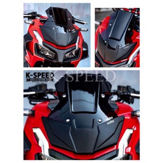 ชิวหน้าบังลมแต่ง Motive รุ่น 2 ชั้น For Honda ADV150 (สินค้าแท้จากK-Speed)