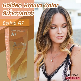 เบอร์น่า A7 สีน้ำตาลทอง สีผม สีย้อมผม ครีมย้อมผม ครีมเปลี่ยนสีผม ยาย้อมผม Berina A7 Golden Blonde