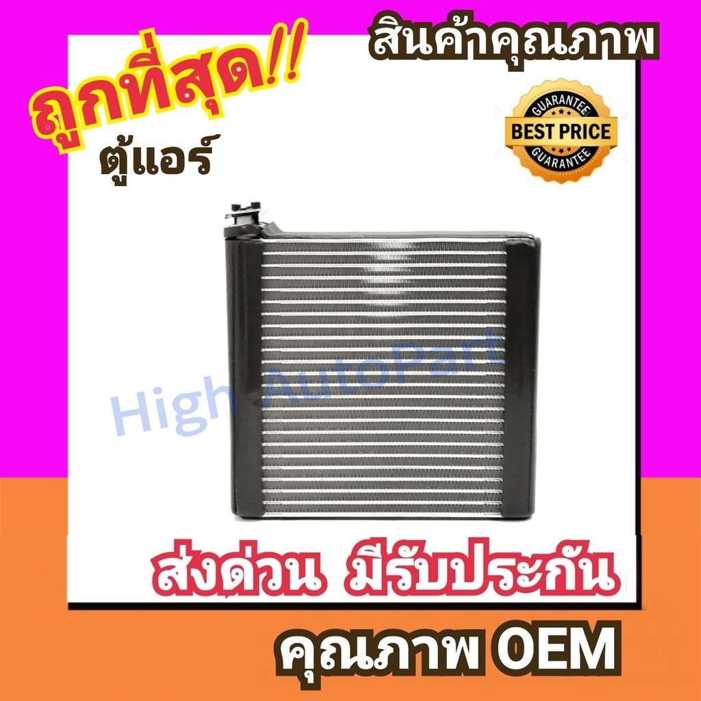 ตู้แอร์ นิสสัน มาร์ช'10-14,อัลเมร่า คอล์ยเย็น คอยล์เย็น ตู้ คอย คอล์ย คอยล์ แอร์ Nissan MARCH,ALMERA คอยเย็น แอร์