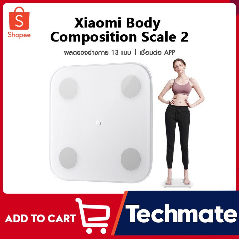 ♜[เหลือ 429 บ. โค้ด F852G42Q] Xiaomi Mi Mijia Body Composition Scale 2 / Smart Scale 2 เครื่องชั่งน้ำหนักดิจิตอล ที่ชั่ง