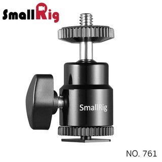 SMALLRIG® Cold Shoe to 1/4" Threaded Adapter 761